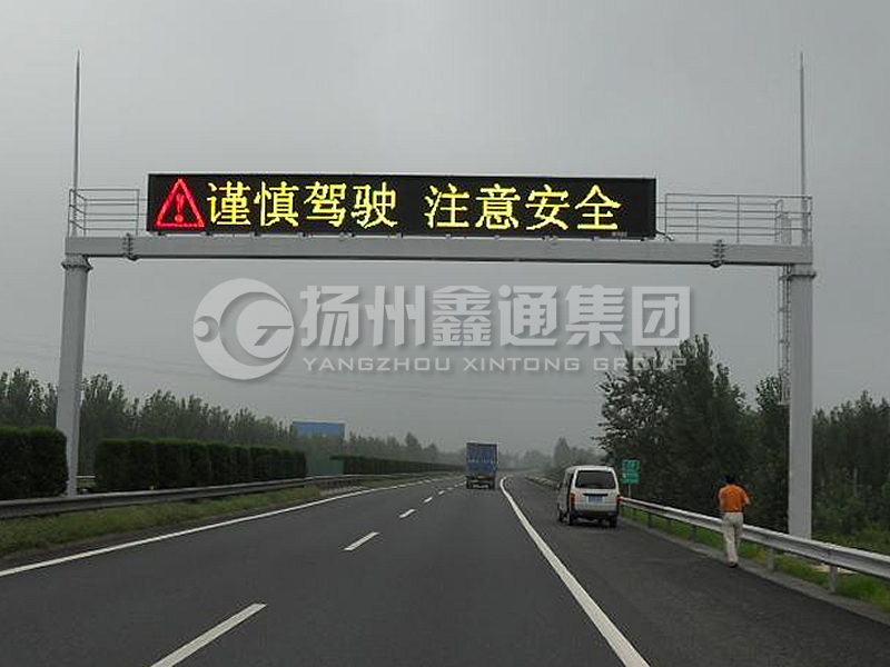 LMJ-004，箱梁式情報板龍門架