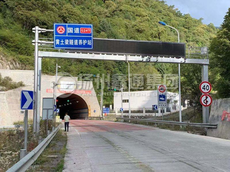 LMJ-008，箱梁式情報板門架