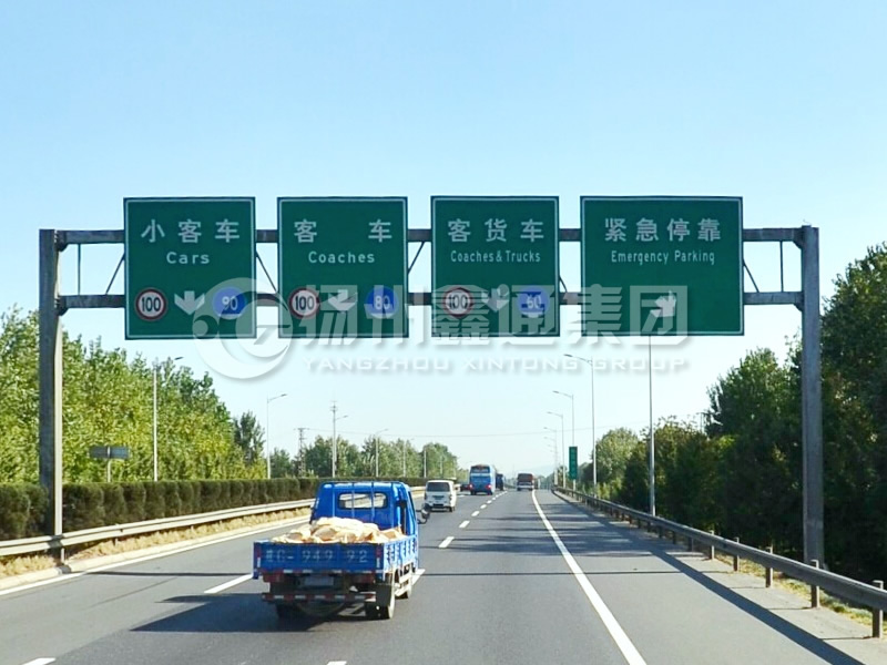 LMJ-033，高速車道標志牌龍門架