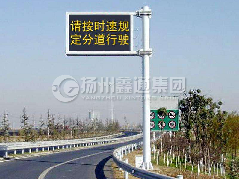 YDP-004，誘導(dǎo)屏桿，高速信息屏立桿