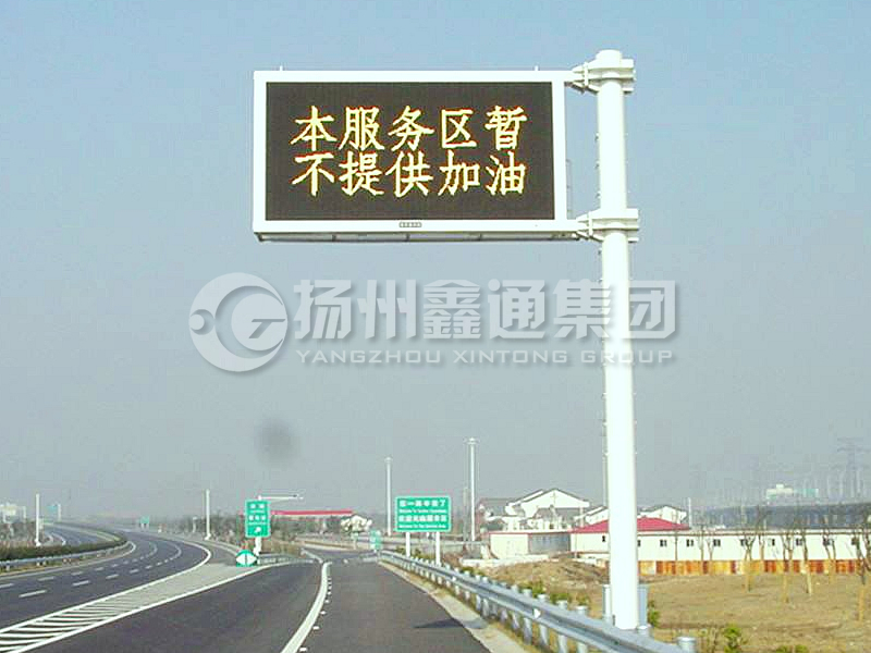 YDP-006，誘導(dǎo)屏桿，服務(wù)區(qū)信息屏立桿