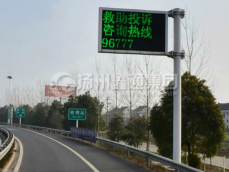 YDP-017，誘導(dǎo)屏桿，收費(fèi)站信息屏立桿