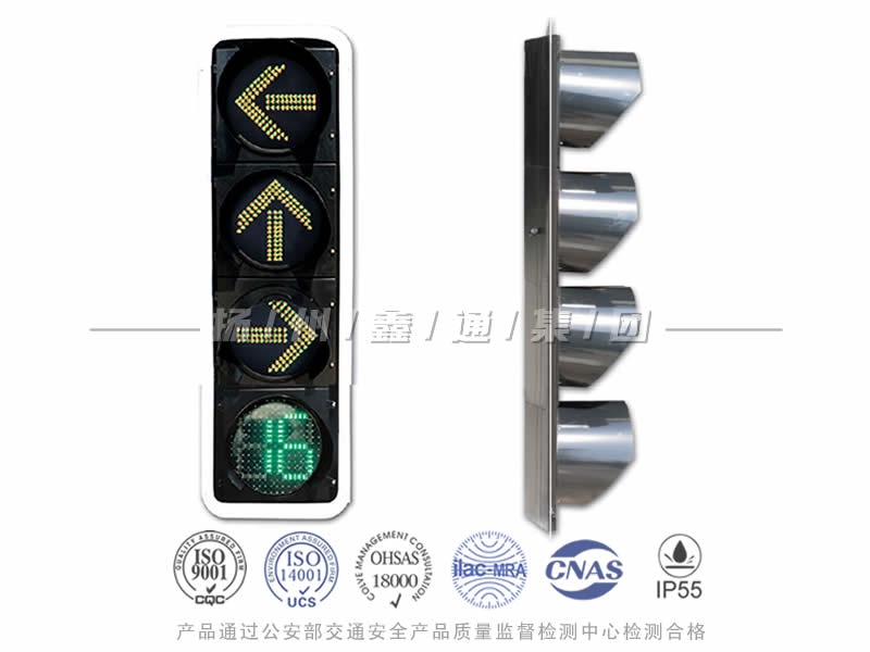 FX404-10L，箭頭信號(hào)燈含倒計(jì)時(shí)